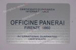Wholesale Officine Panerai warranty card - Replica for Sale